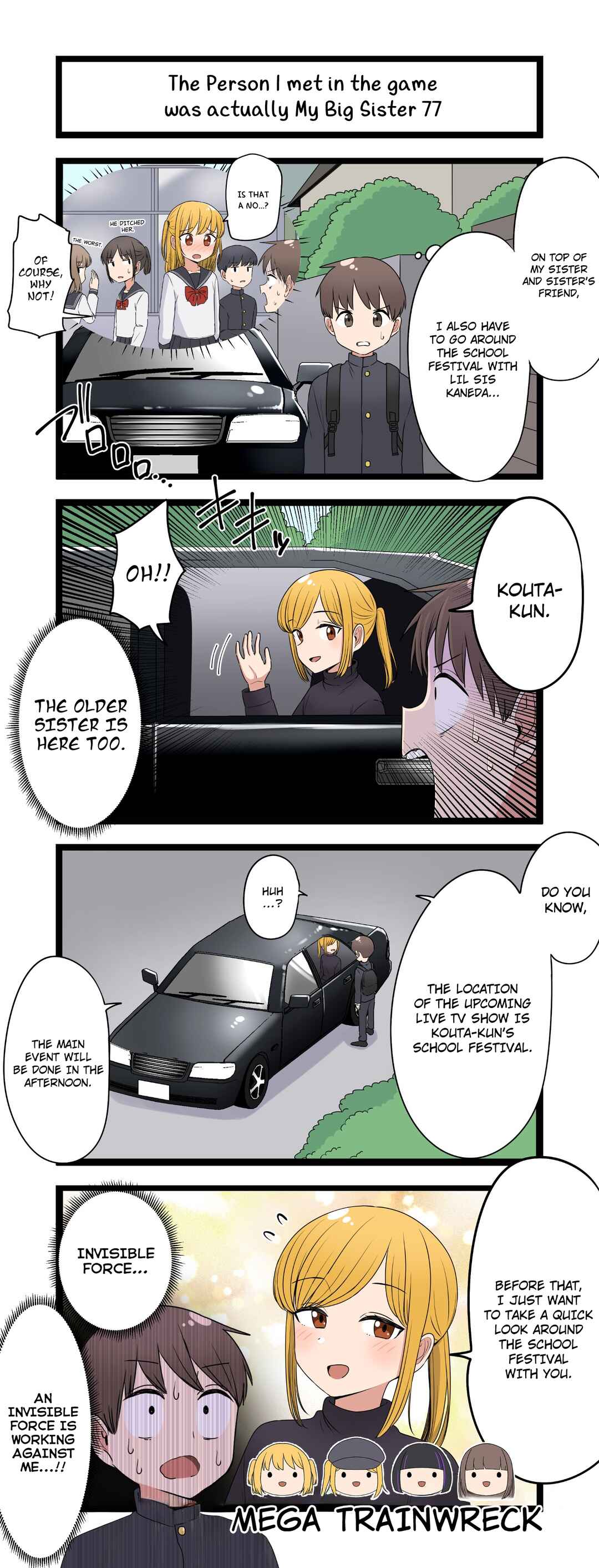 Fukuzatsu na Kyoudai no 4koma Chapter 77 - Page 1