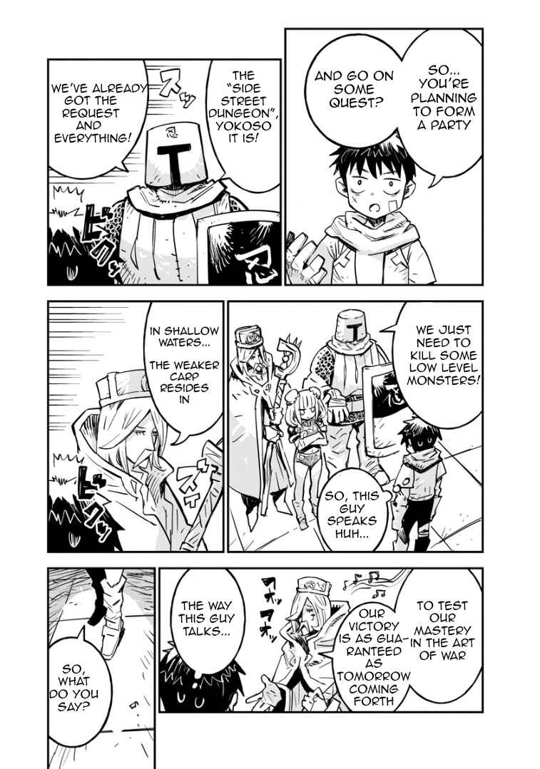 Ore no Choukyou Skill ga Nanka Hen Chapter 1 - Page 13