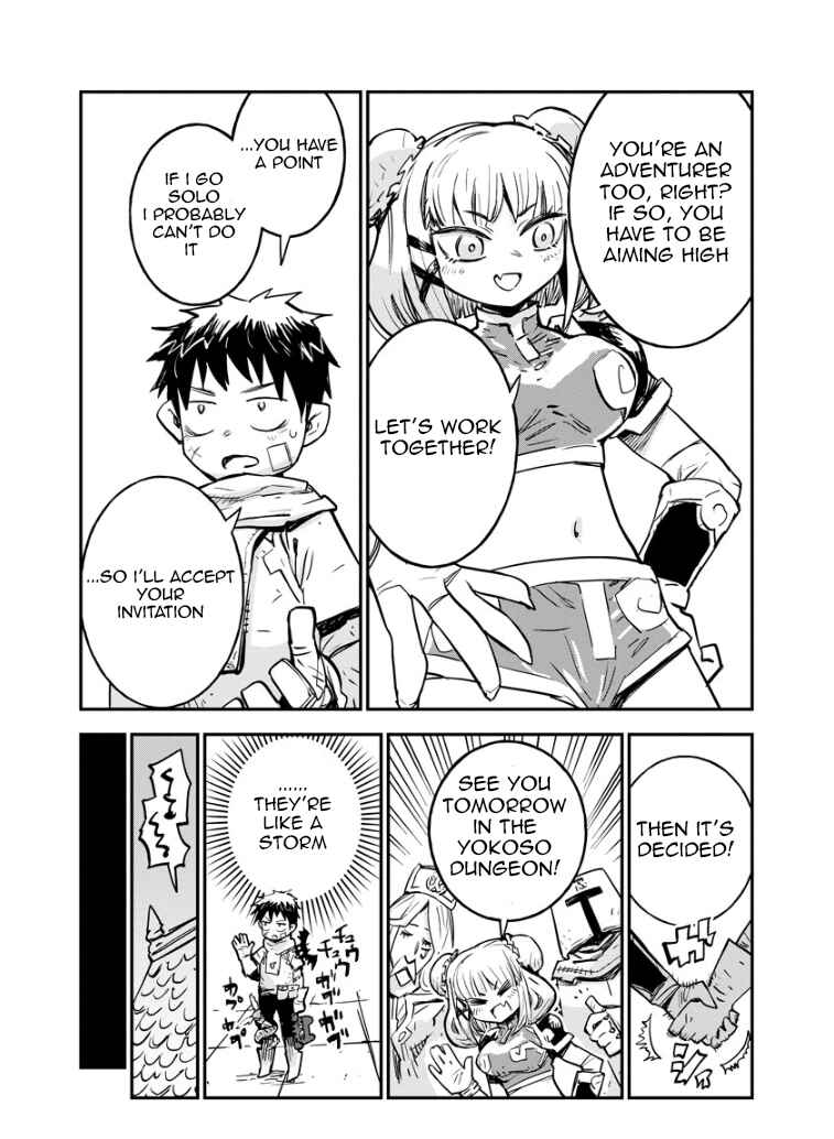 Ore no Choukyou Skill ga Nanka Hen Chapter 1 - Page 14