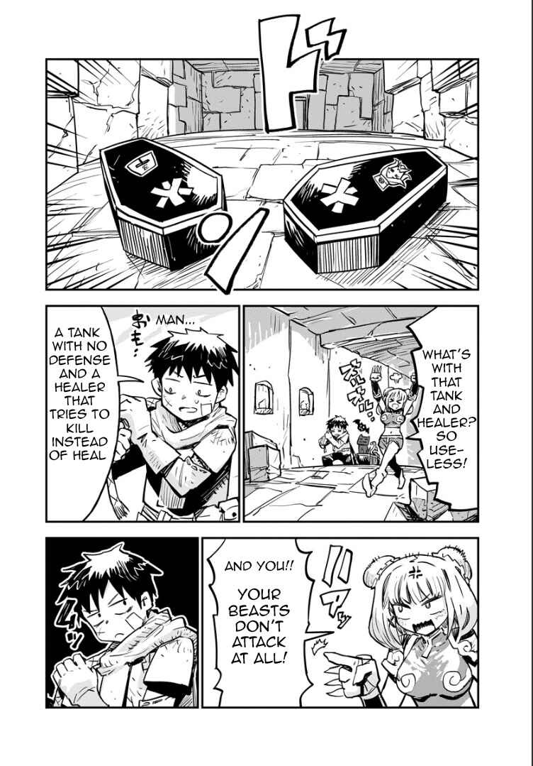 Ore no Choukyou Skill ga Nanka Hen Chapter 1 - Page 16