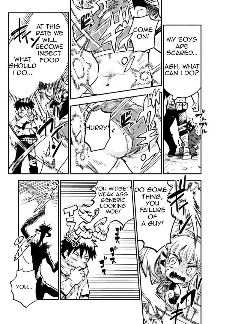 Ore no Choukyou Skill ga Nanka Hen Chapter 1 - Page 23
