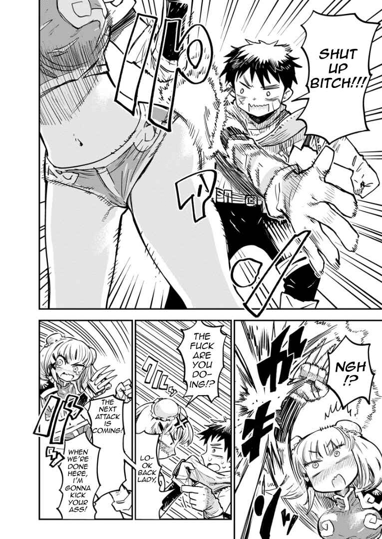 Ore no Choukyou Skill ga Nanka Hen Chapter 1 - Page 24