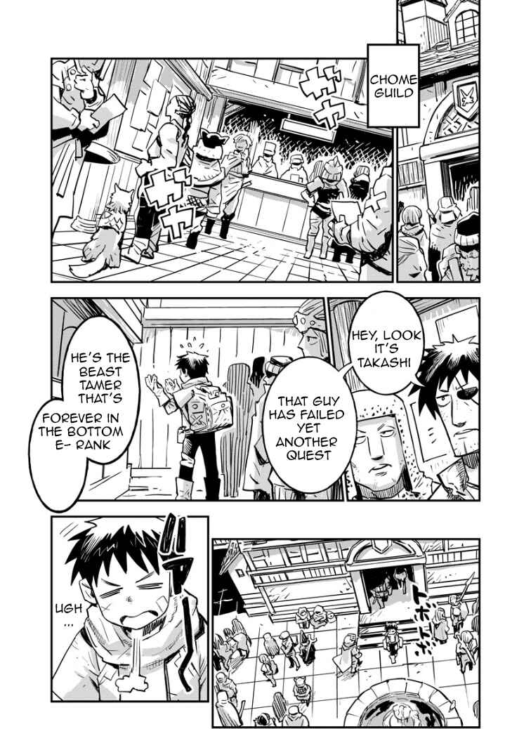 Ore no Choukyou Skill ga Nanka Hen Chapter 1 - Page 6