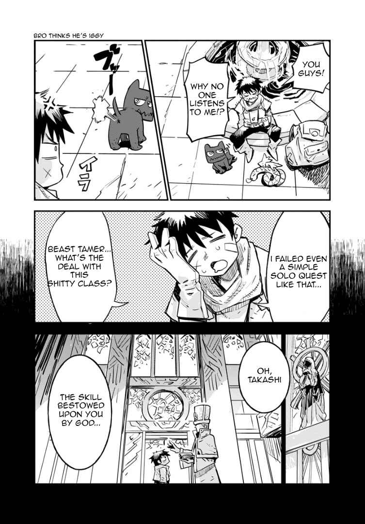 Ore no Choukyou Skill ga Nanka Hen Chapter 1 - Page 7