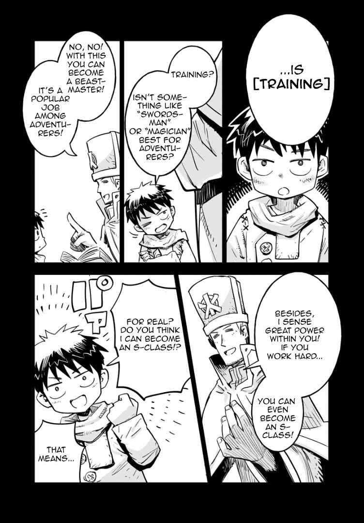Ore no Choukyou Skill ga Nanka Hen Chapter 1 - Page 8