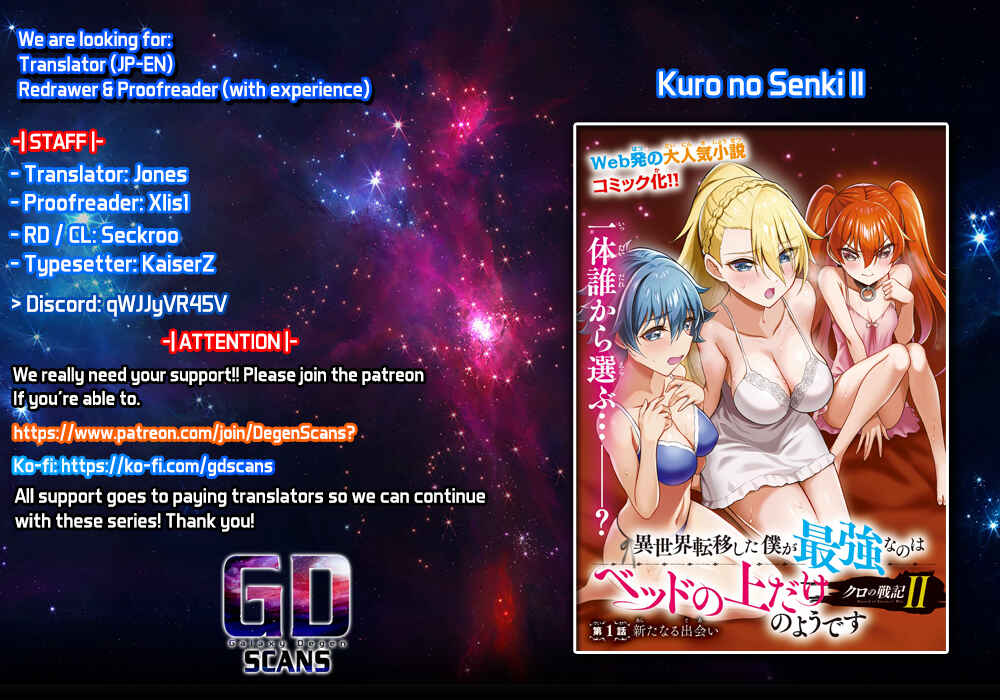 Kuro no Senki II - Isekai Teni Shita Boku ga Saikyou na no wa Bed no Ue dake no You desu Chapter 4 - Page 1