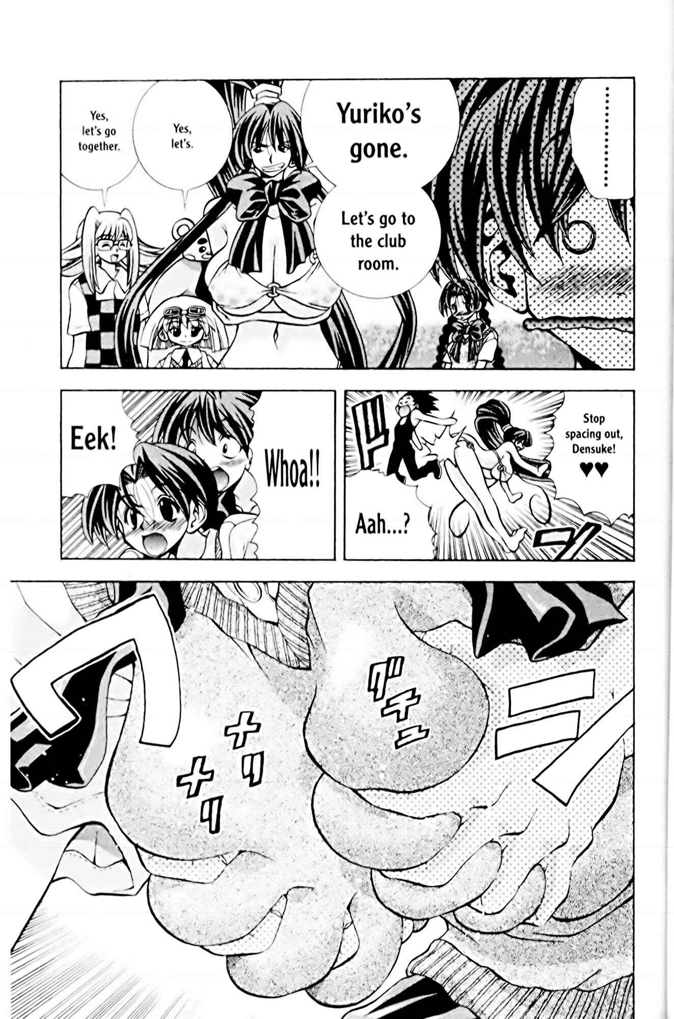 Eiken Chapter 67 - Page 17