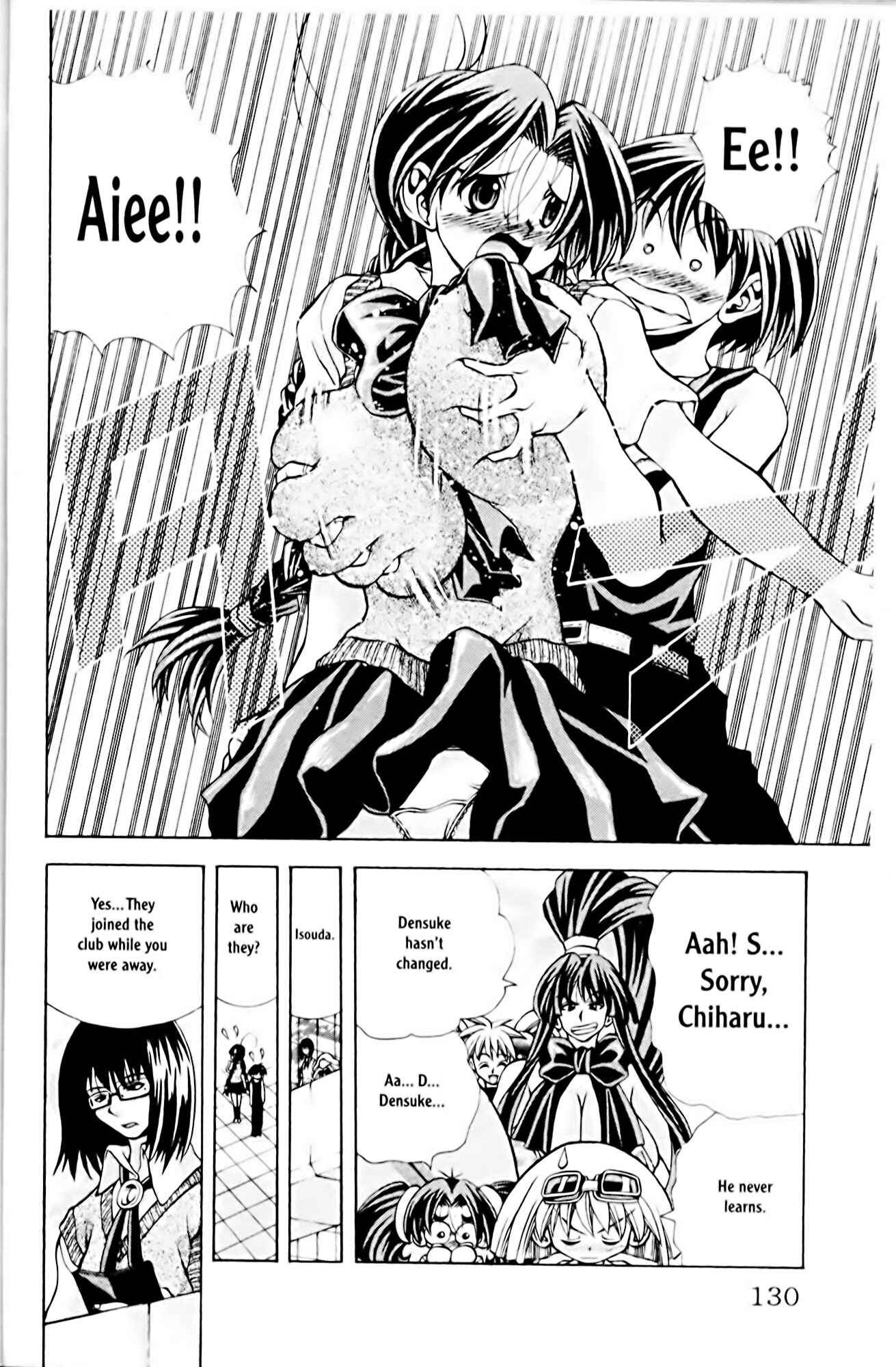 Eiken Chapter 67 - Page 18