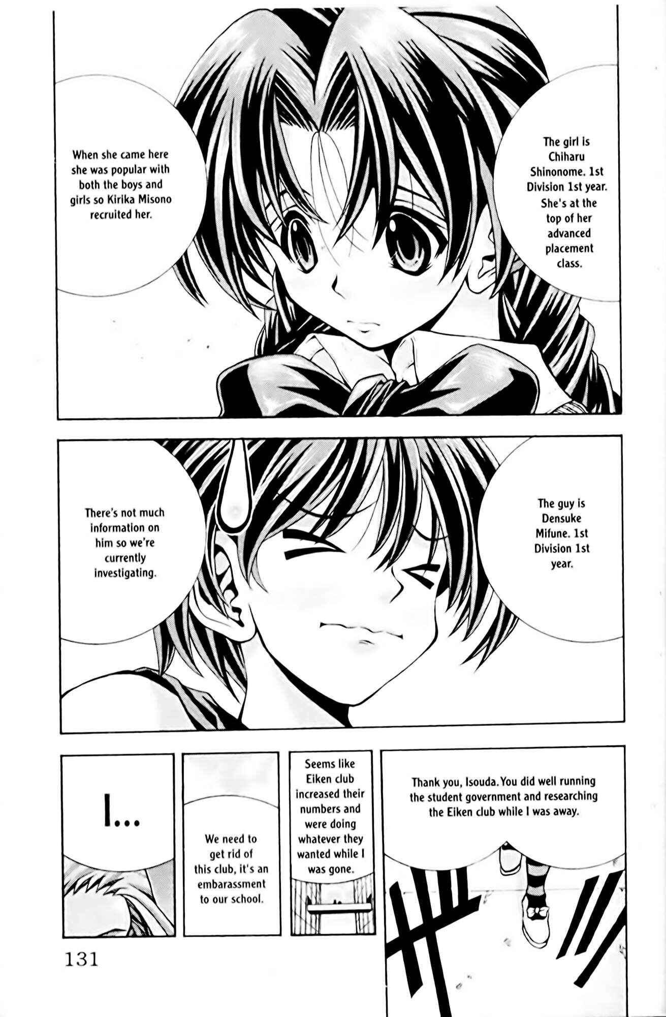 Eiken Chapter 67 - Page 19