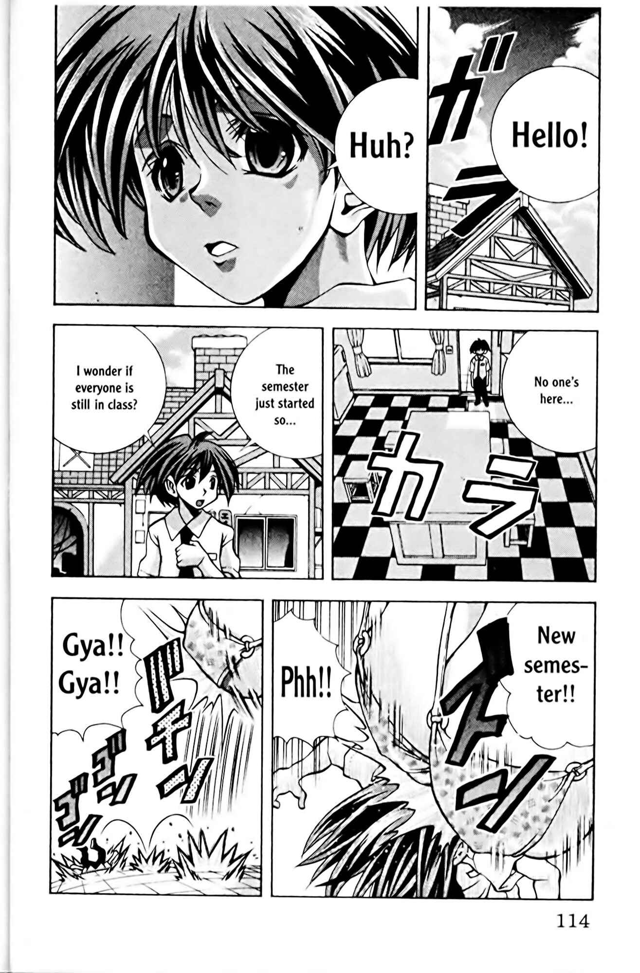 Eiken Chapter 67 - Page 2