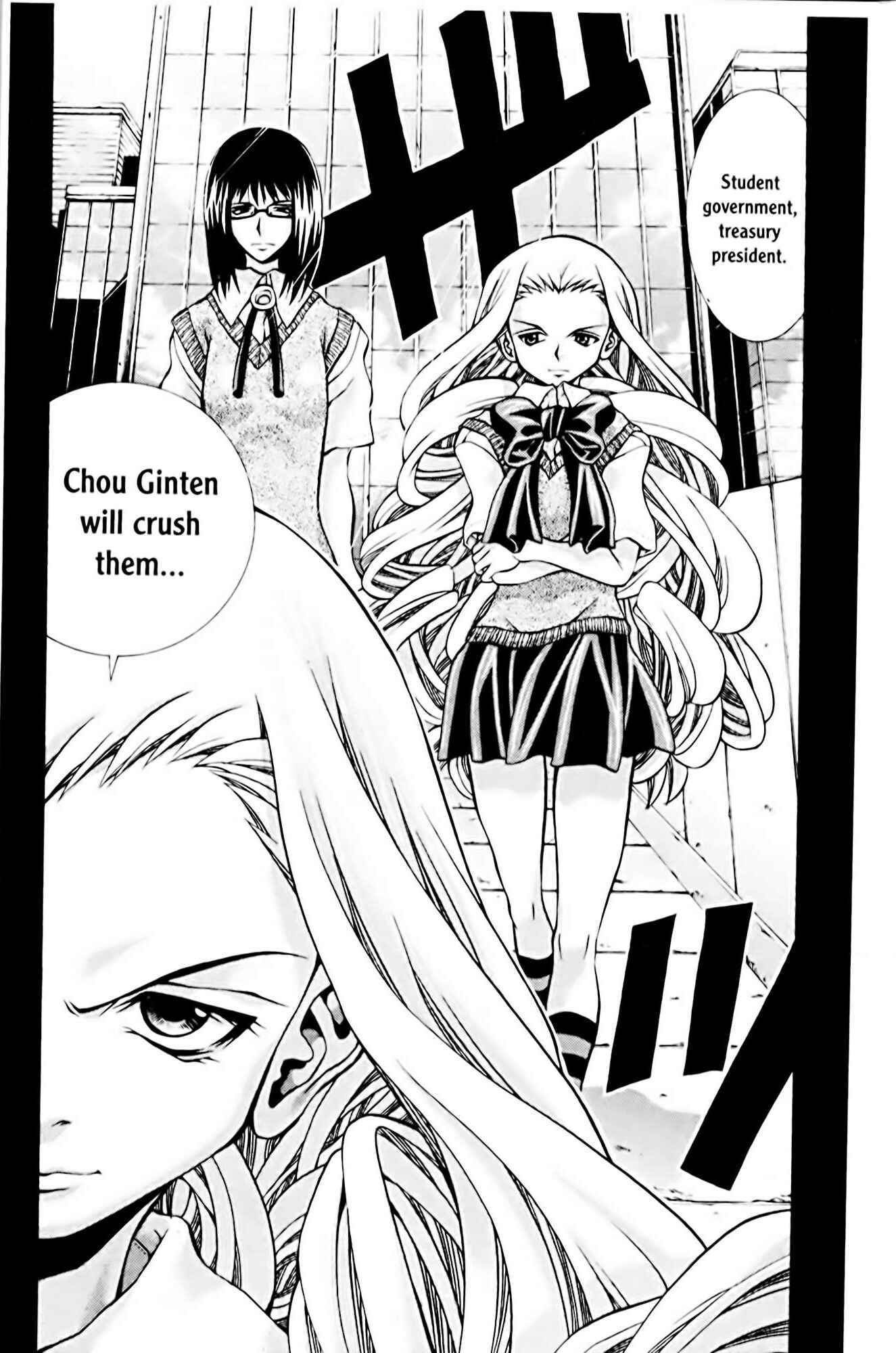 Eiken Chapter 67 - Page 20