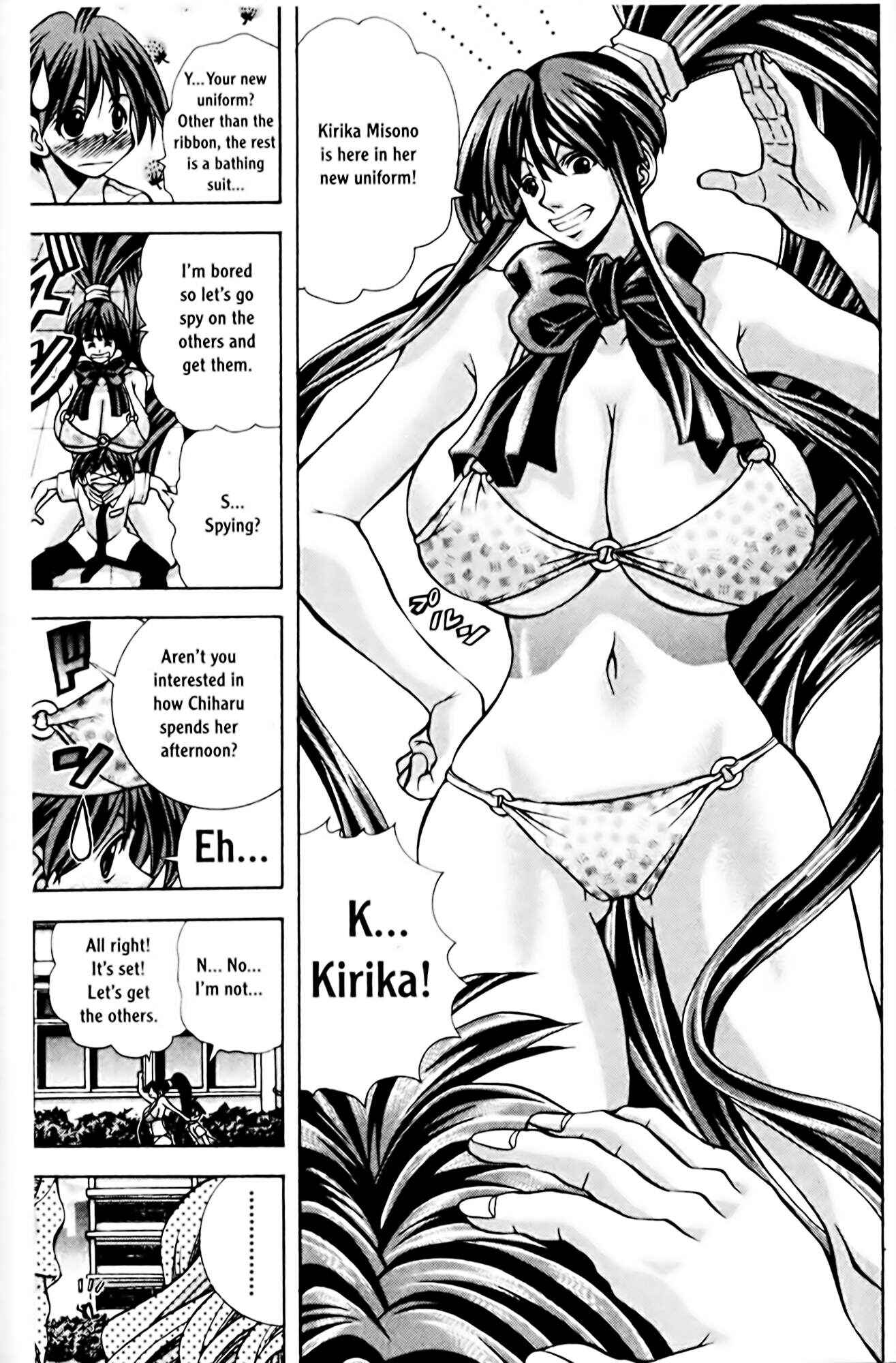 Eiken Chapter 67 - Page 3