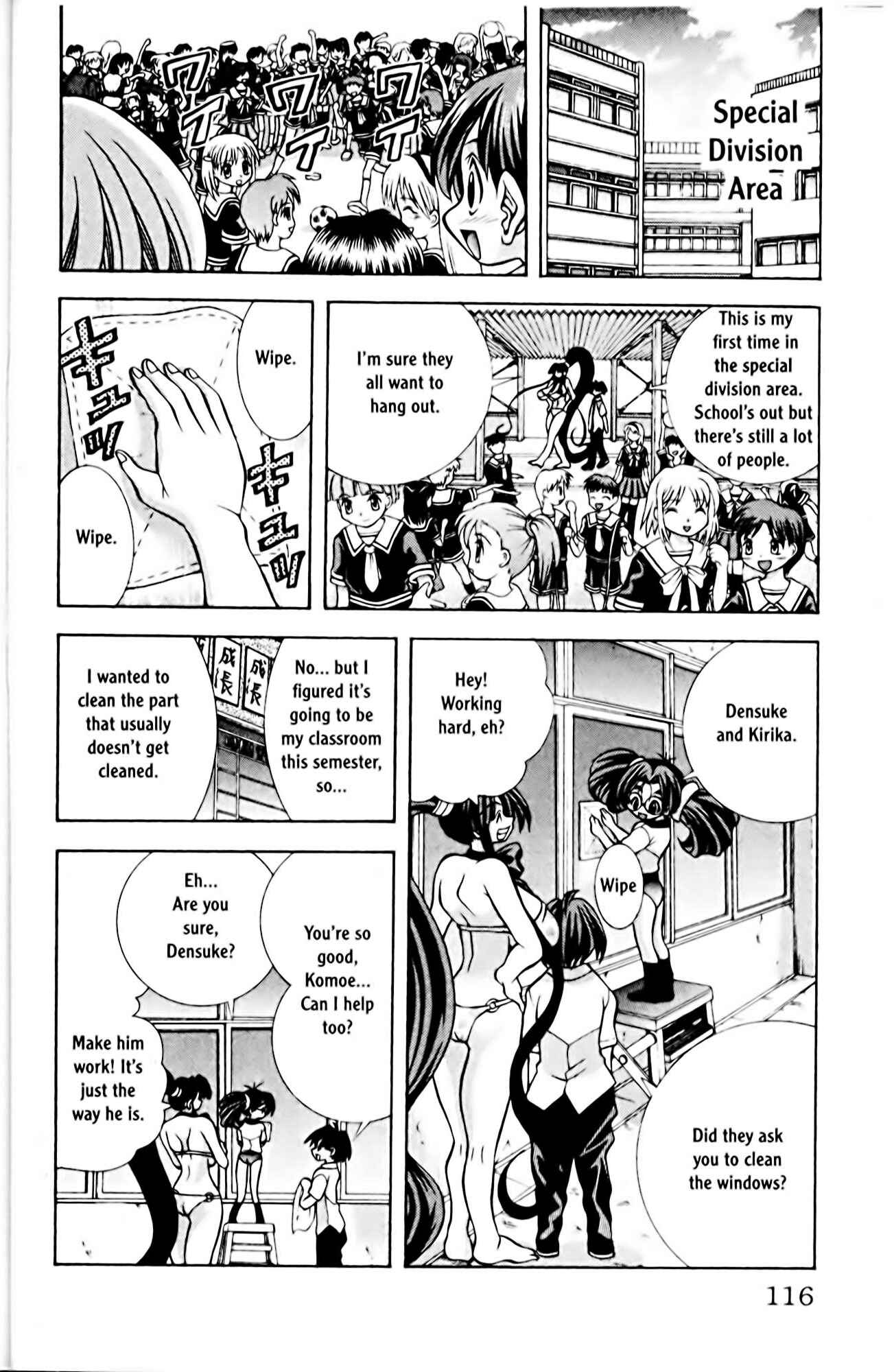 Eiken Chapter 67 - Page 4