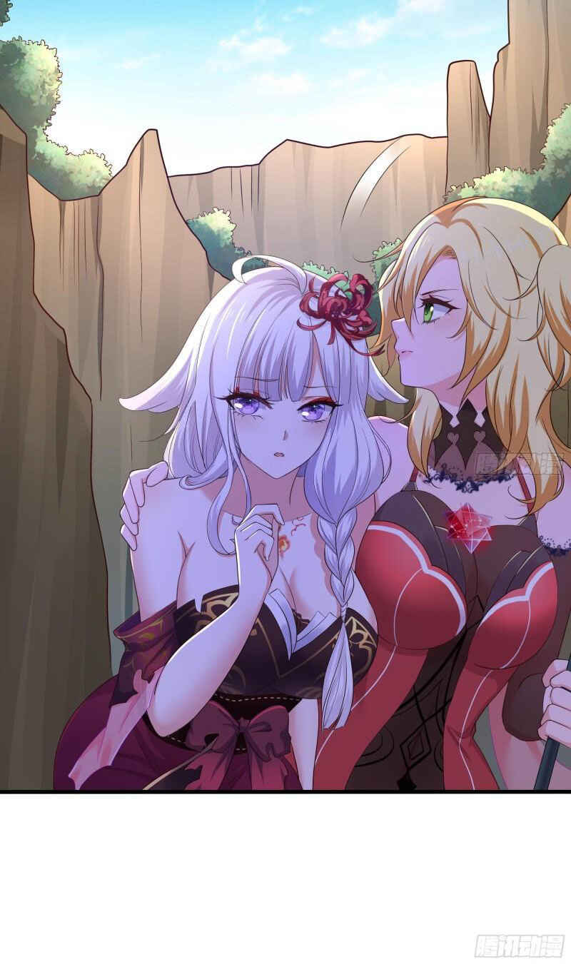 I Made a Harem in the Underworld Chapter 46 - Page 28