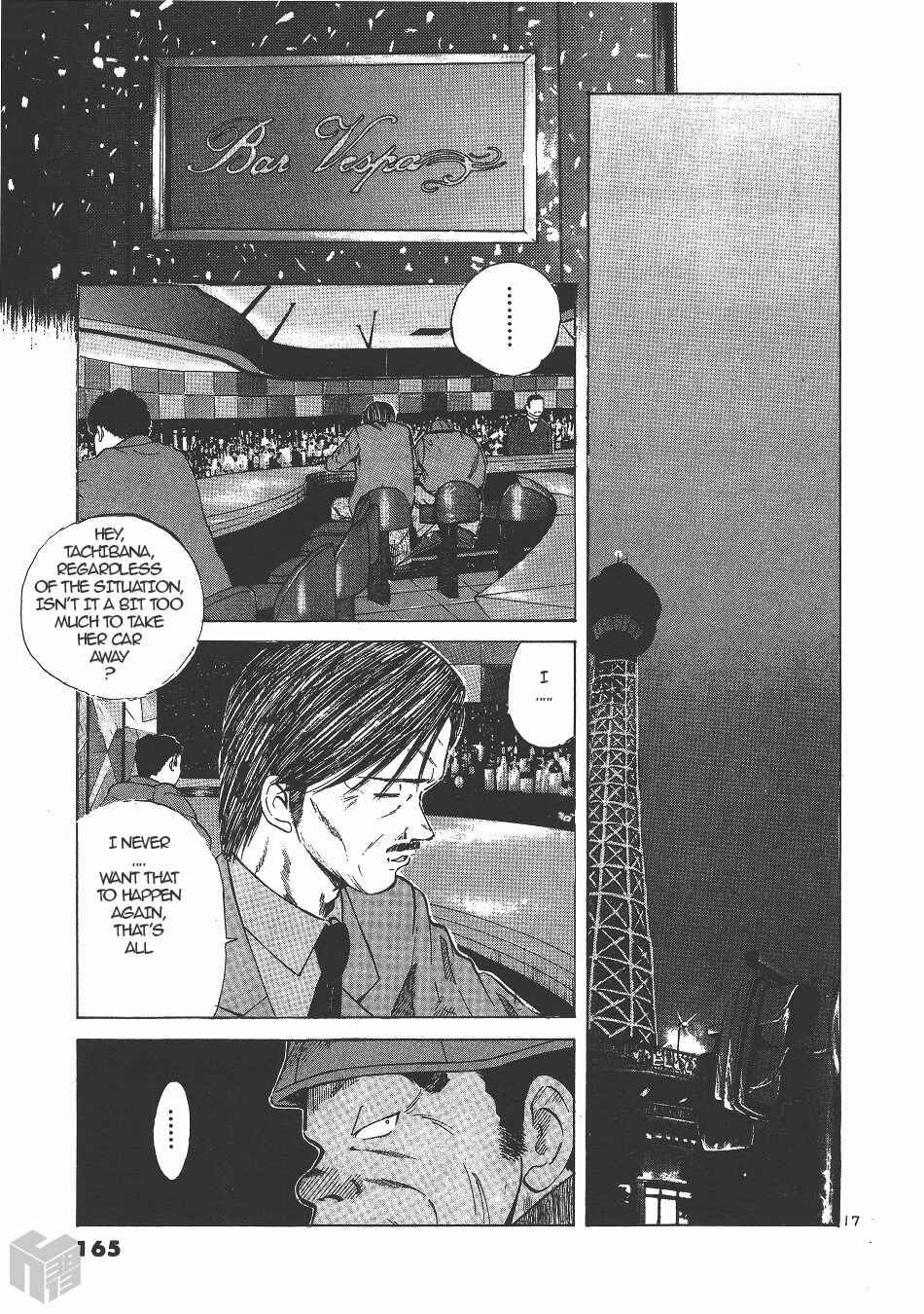Over Rev! Chapter 145 - Page 16
