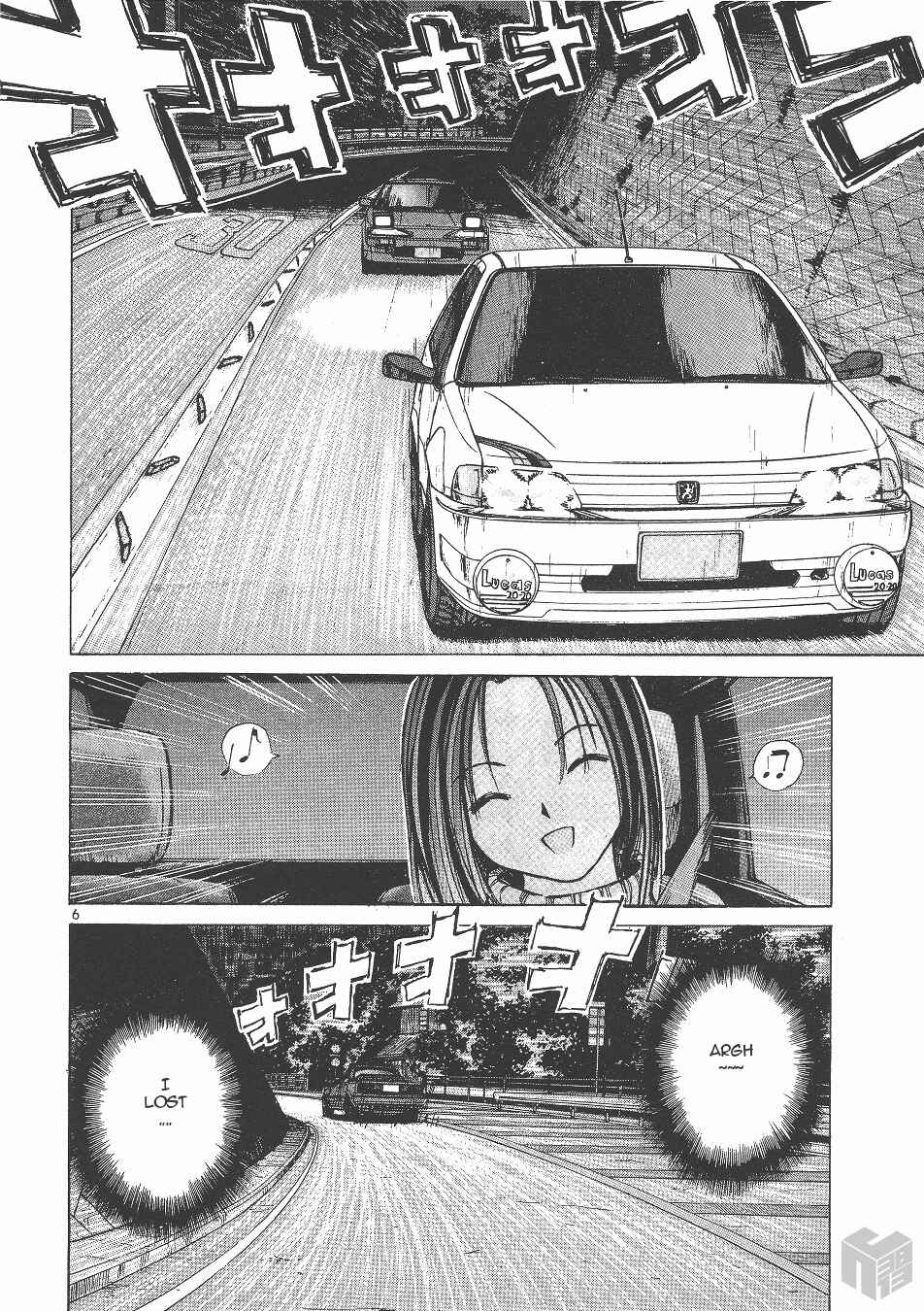 Over Rev! Chapter 145 - Page 5