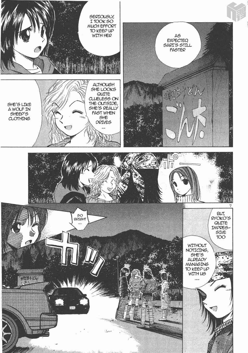 Over Rev! Chapter 145 - Page 6