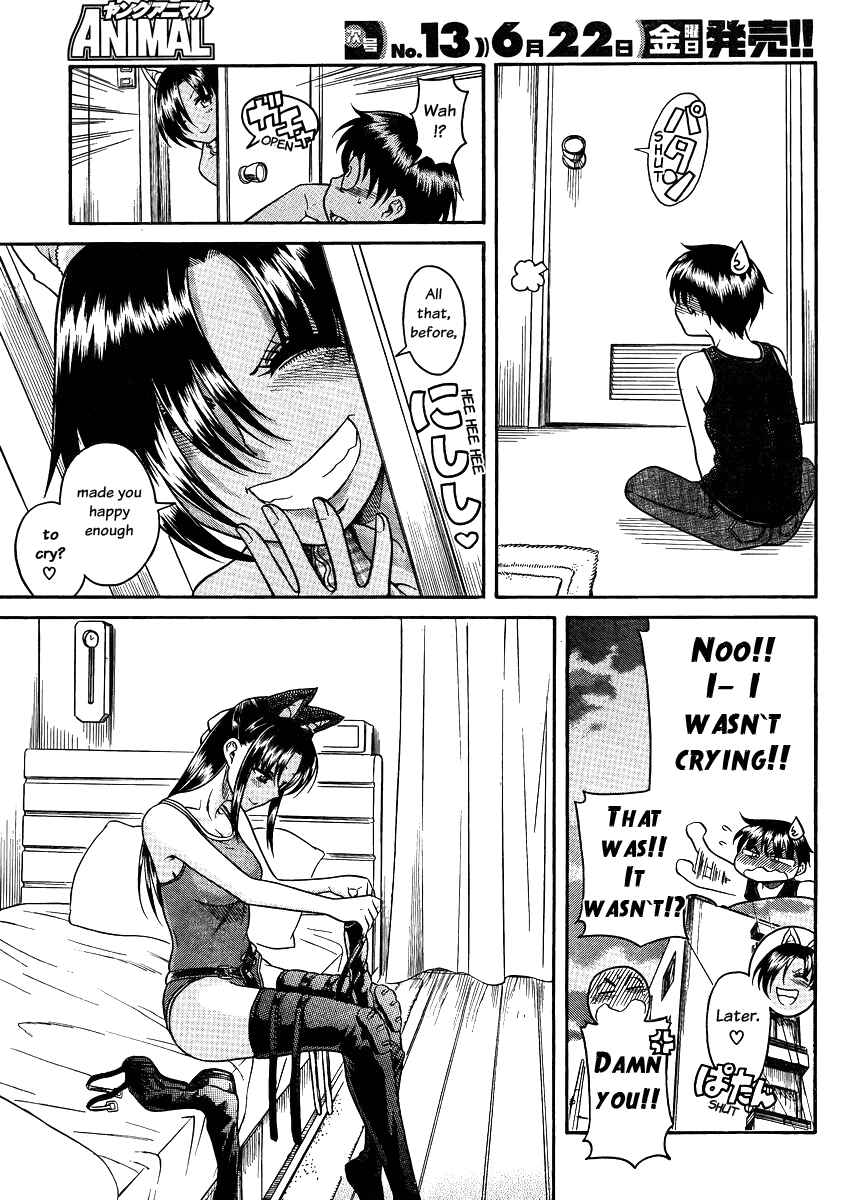 Nana to Kaoru - Step Up "S&M" Love Comedy Chapter 76 - Page 15