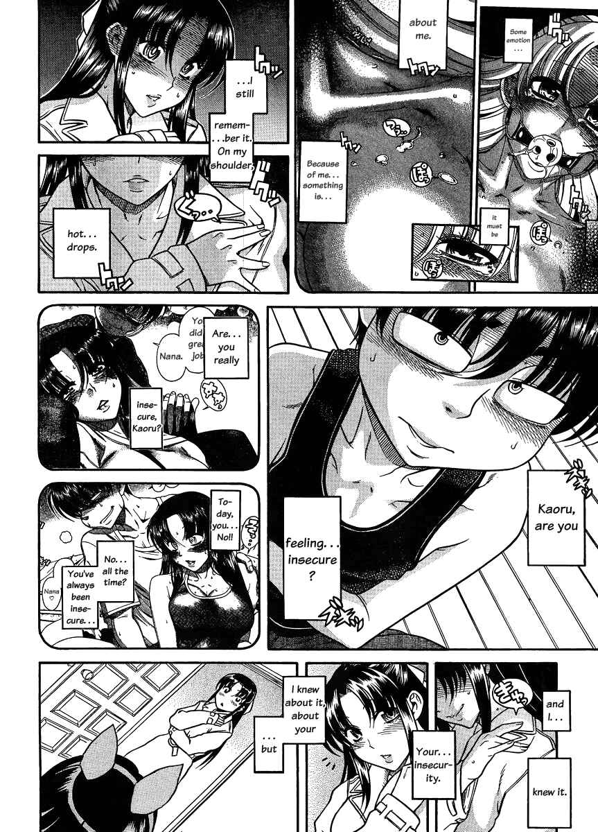 Nana to Kaoru - Step Up "S&M" Love Comedy Chapter 76 - Page 3