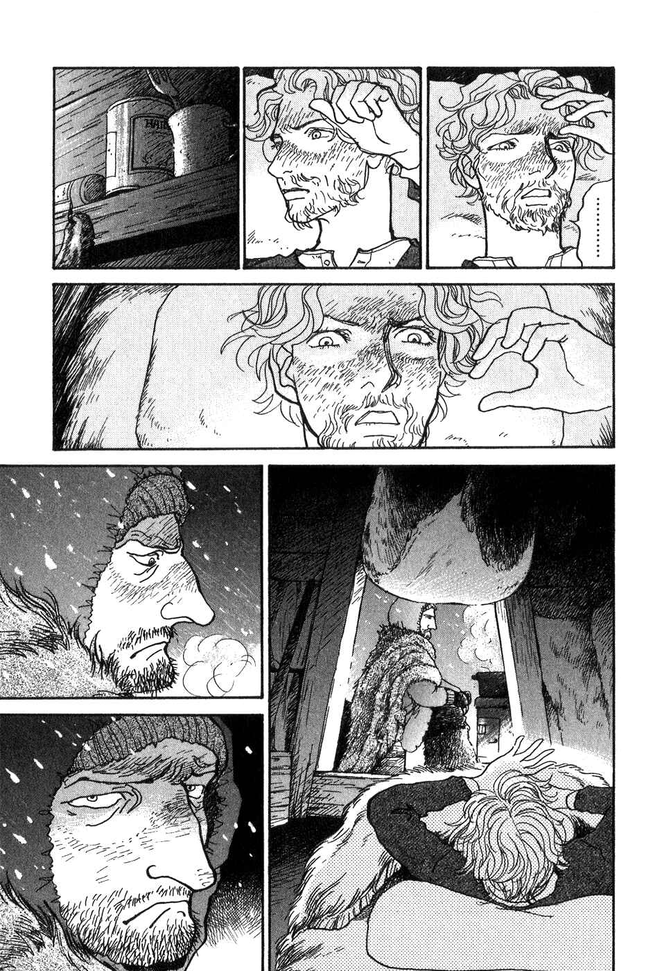 Fushigi na Shounen Chapter 9 - Page 21