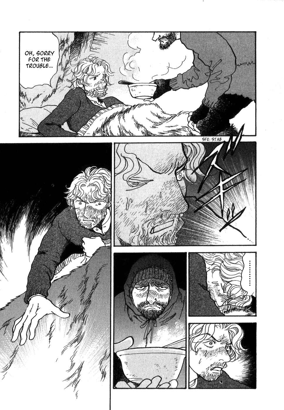 Fushigi na Shounen Chapter 9 - Page 25