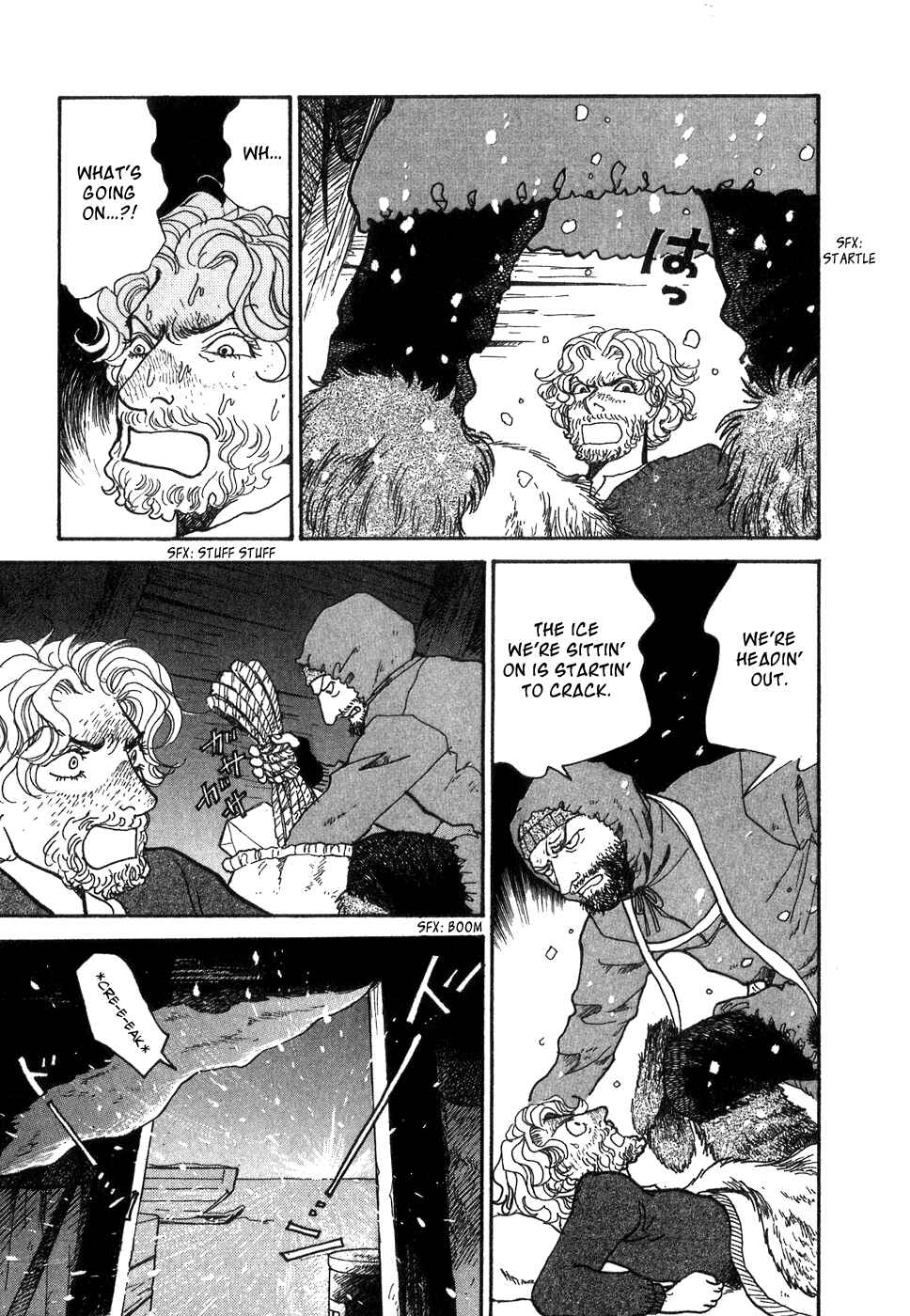 Fushigi na Shounen Chapter 9 - Page 41