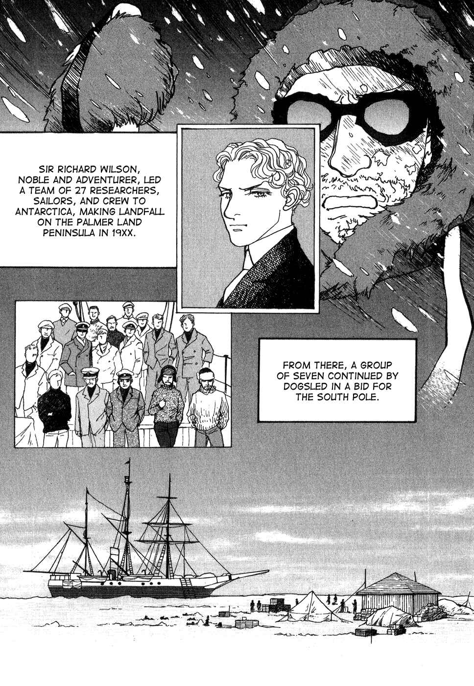 Fushigi na Shounen Chapter 9 - Page 6