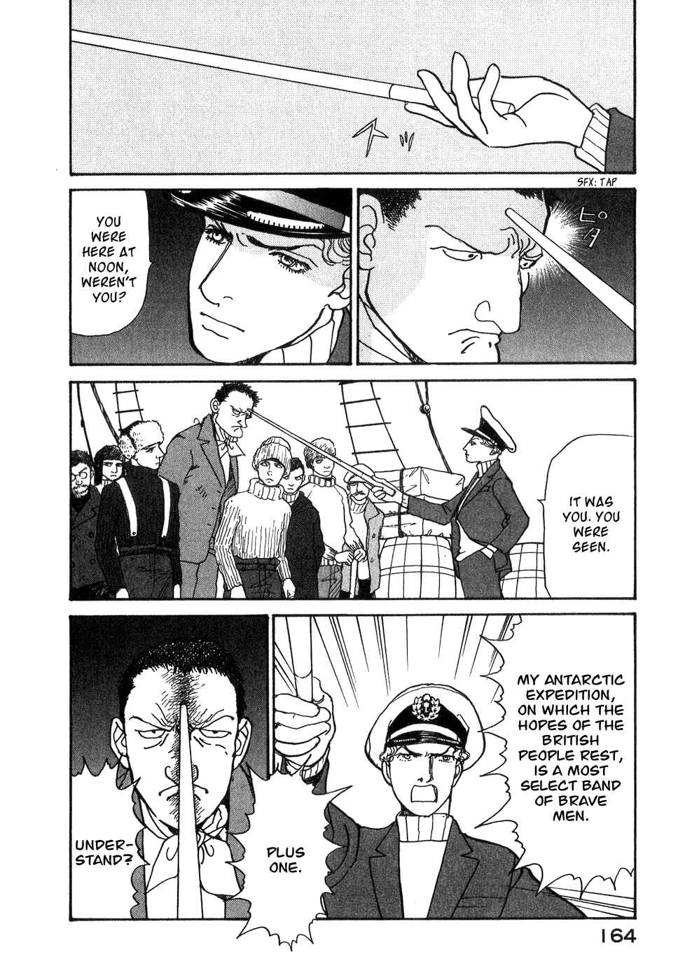 Fushigi na Shounen Chapter 9 - Page 63