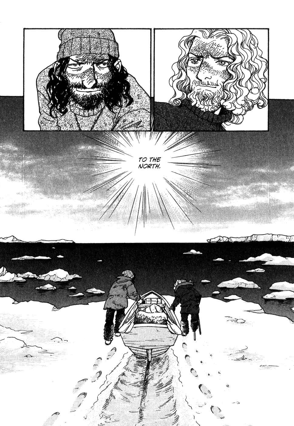 Fushigi na Shounen Chapter 9 - Page 68
