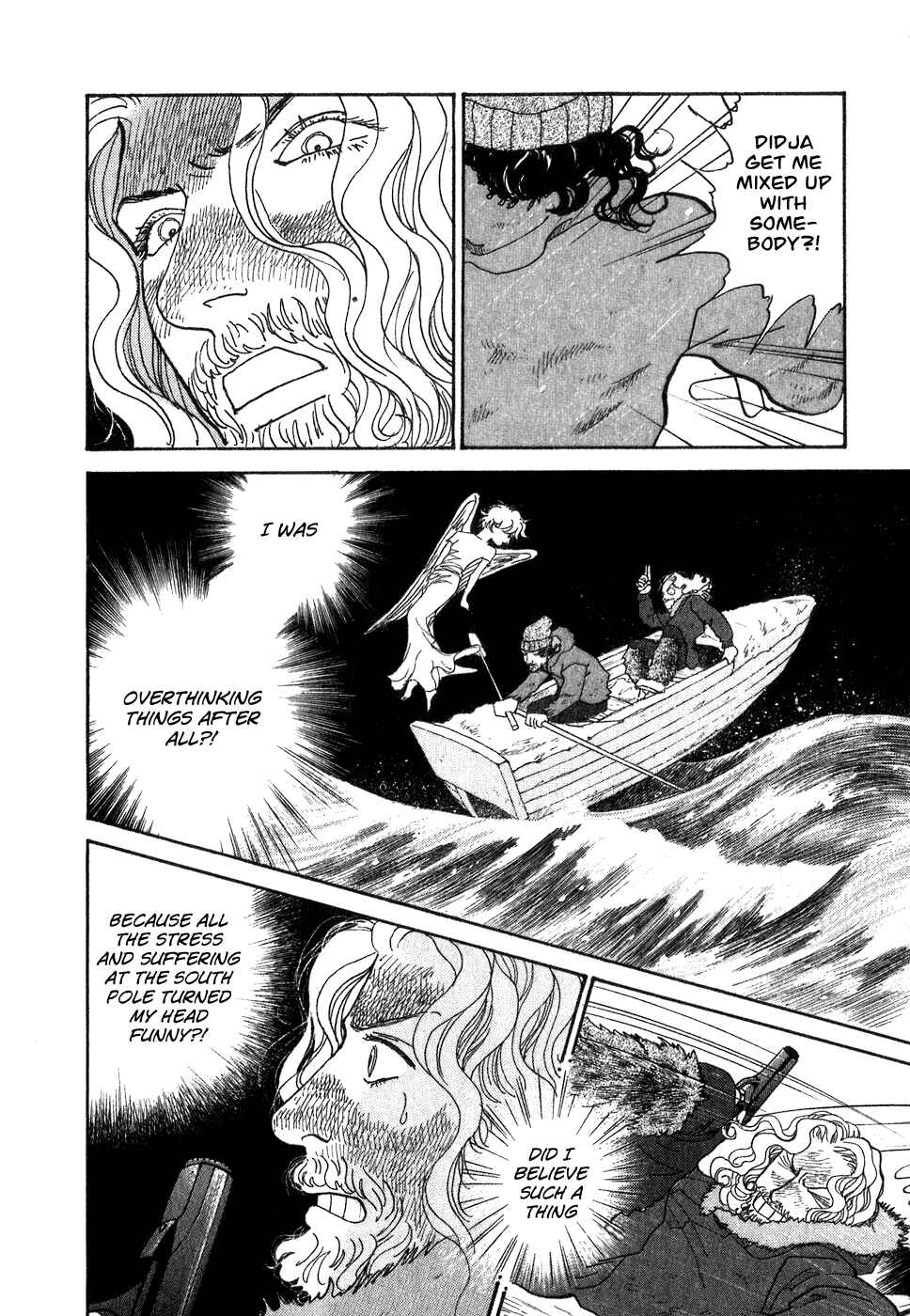 Fushigi na Shounen Chapter 9 - Page 81