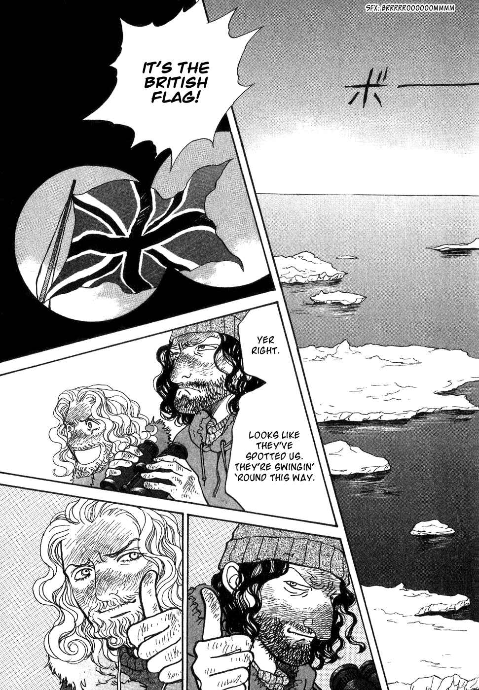 Fushigi na Shounen Chapter 9 - Page 92