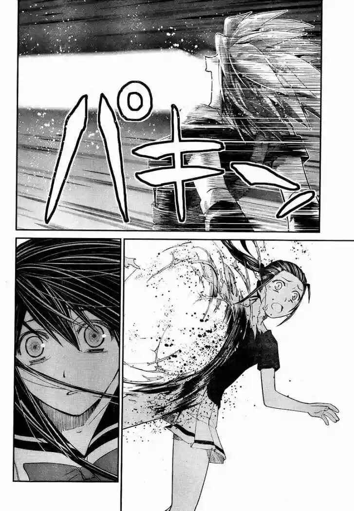 Gokukoku no Brynhildr Chapter 17 - Page 8