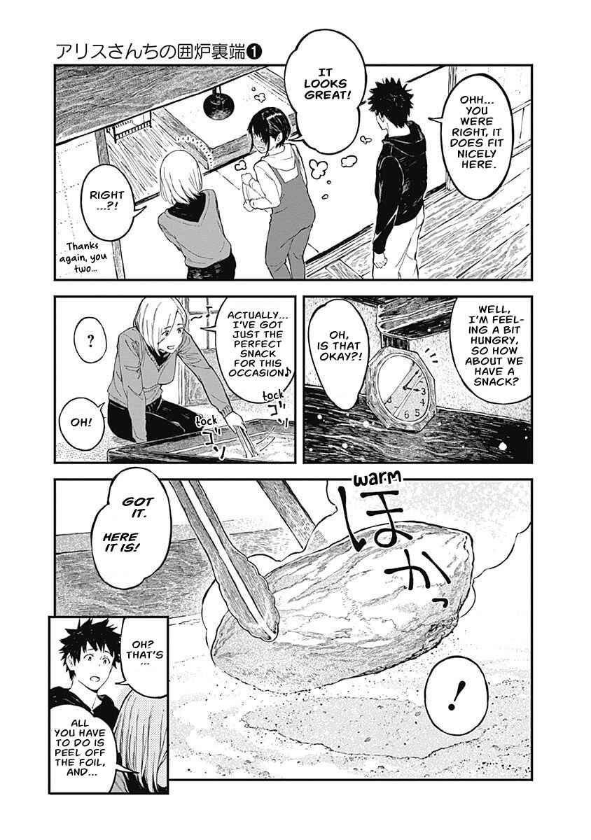 Alice-san'chi no Iroribata Chapter 4 - Page 17
