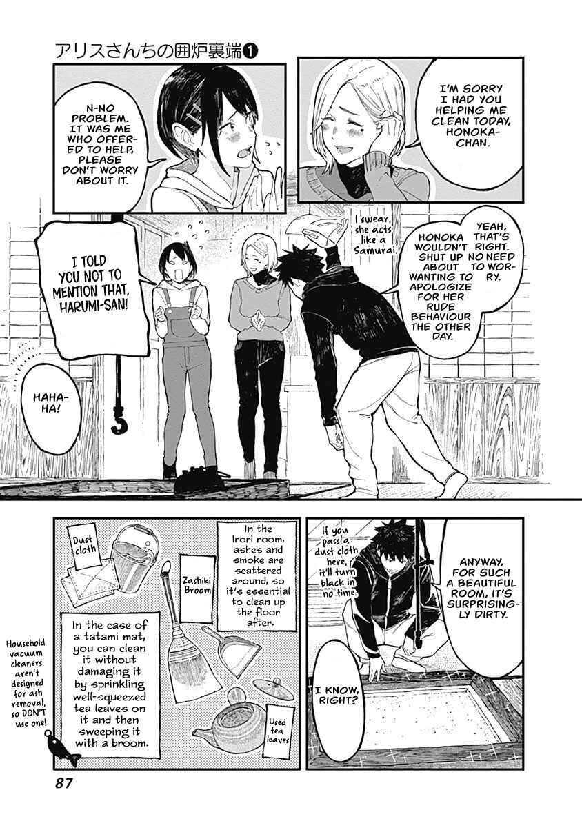 Alice-san'chi no Iroribata Chapter 4 - Page 3