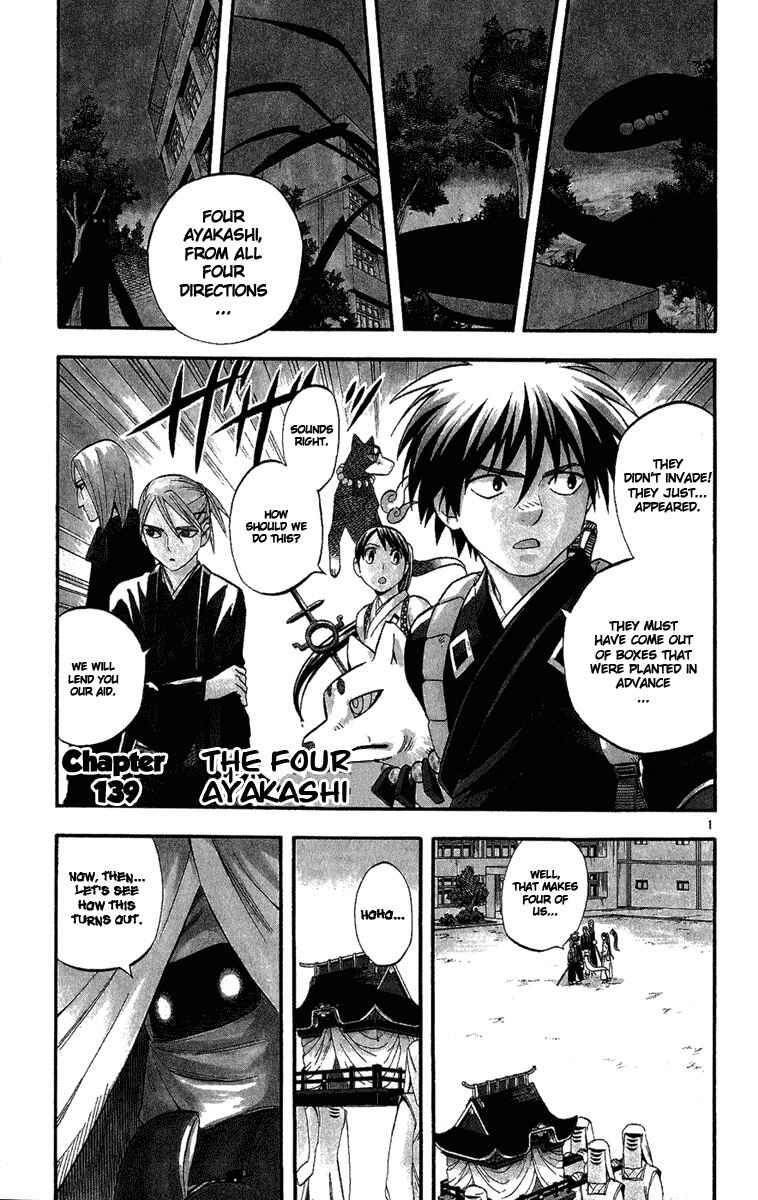 Kekkaishi Chapter 139 - Page 1