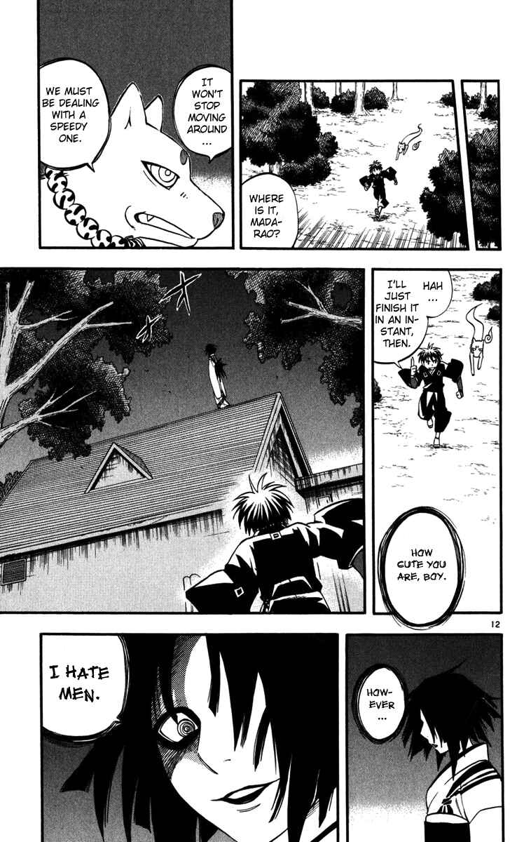 Kekkaishi Chapter 139 - Page 12
