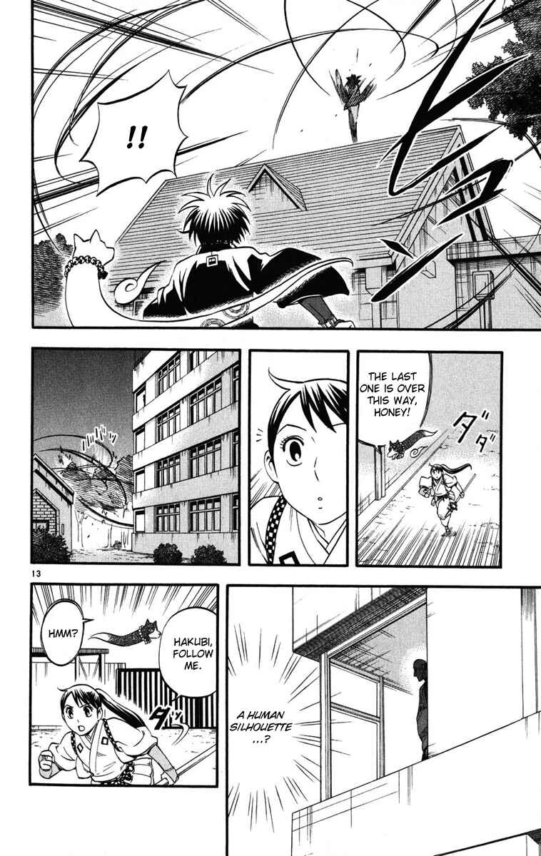 Kekkaishi Chapter 139 - Page 13