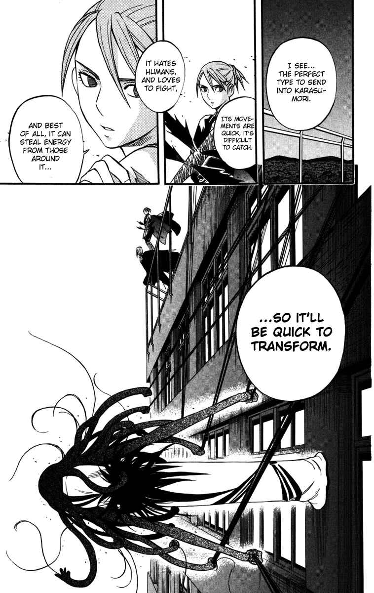 Kekkaishi Chapter 139 - Page 18