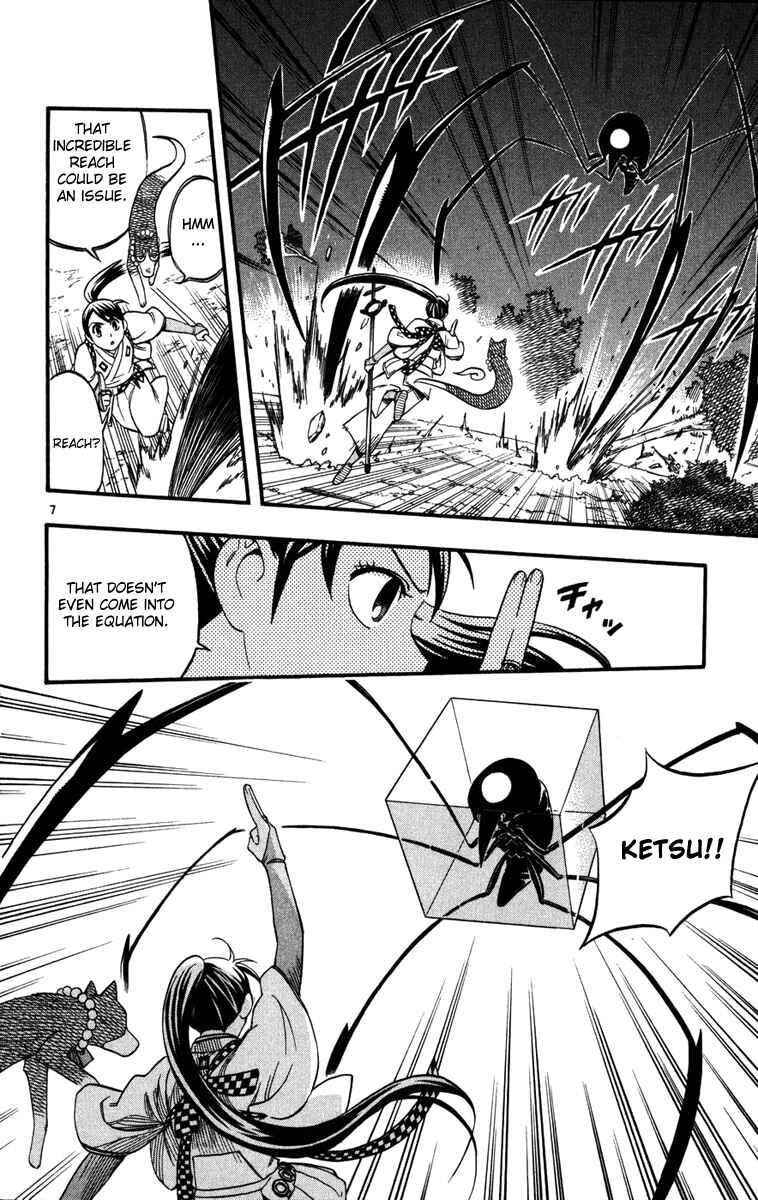 Kekkaishi Chapter 139 - Page 7