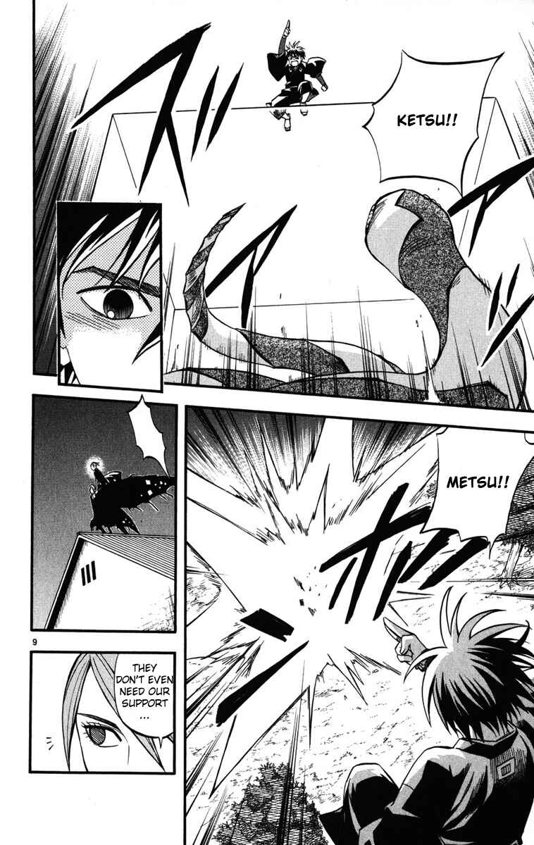 Kekkaishi Chapter 139 - Page 9
