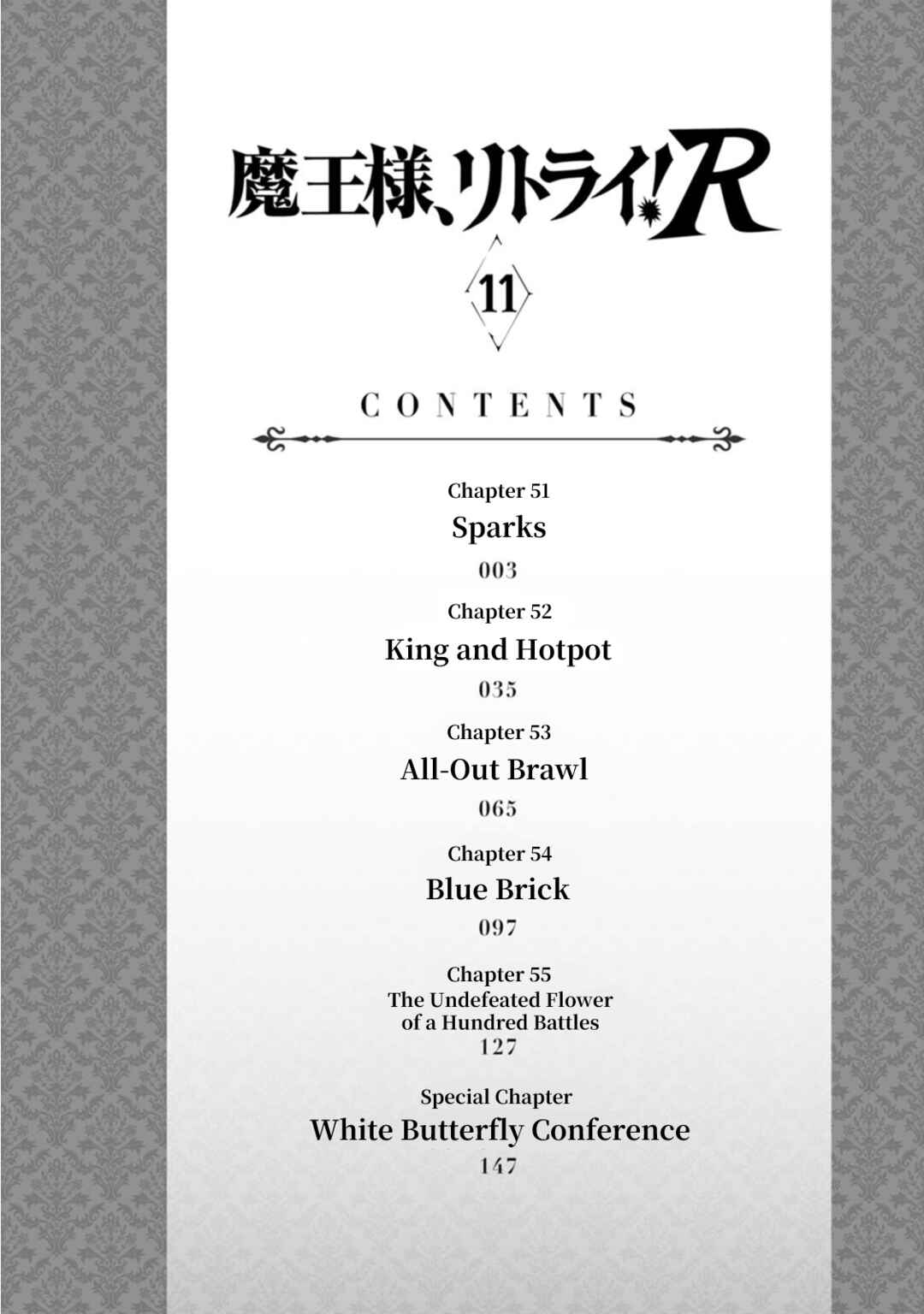 Maou-sama, Retry! R Chapter 51 - Page 3