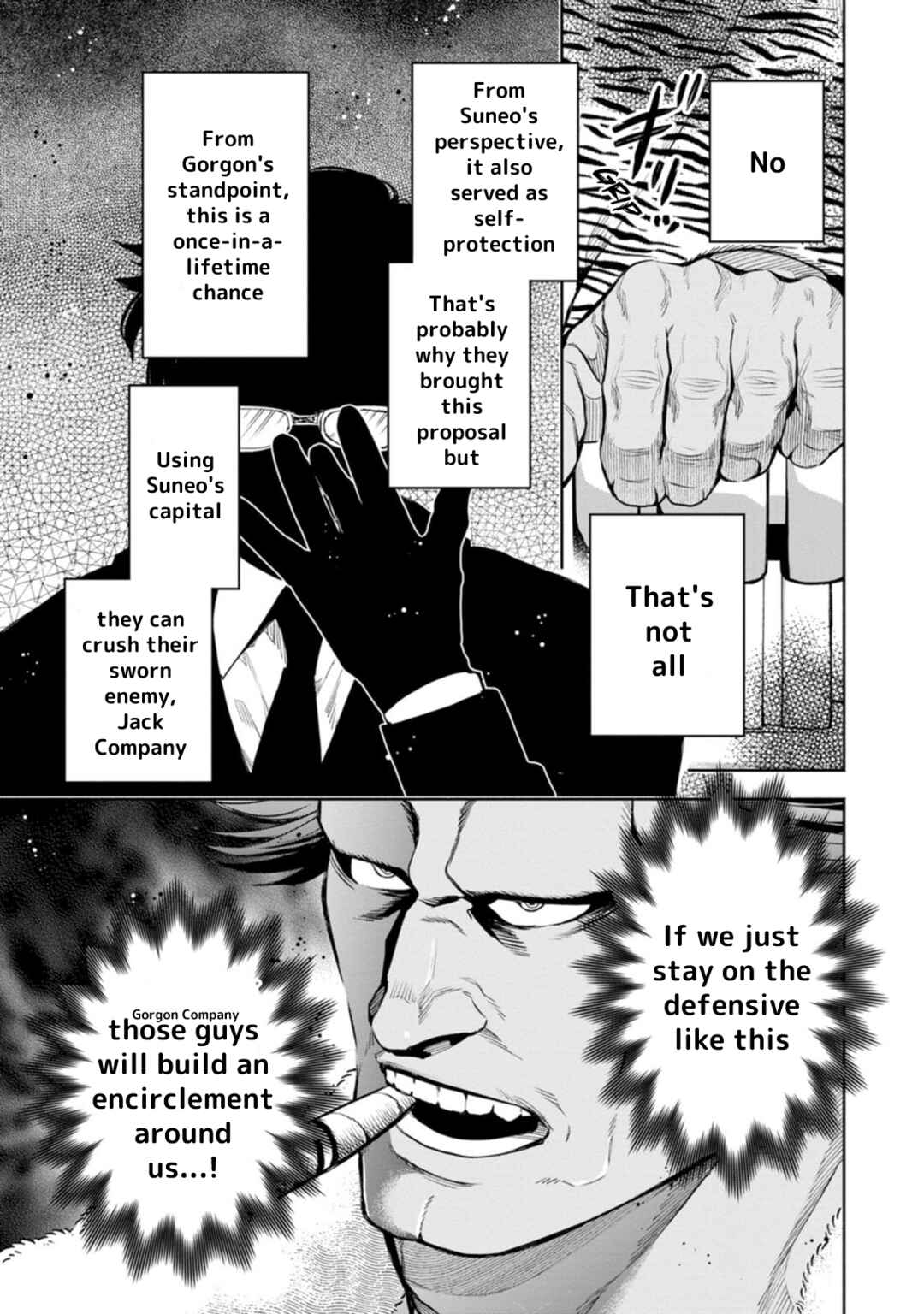 Maou-sama, Retry! R Chapter 51 - Page 32