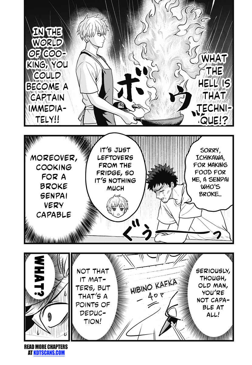 Kaijuu 8-gou: Relax Chapter 3.1 - Page 11