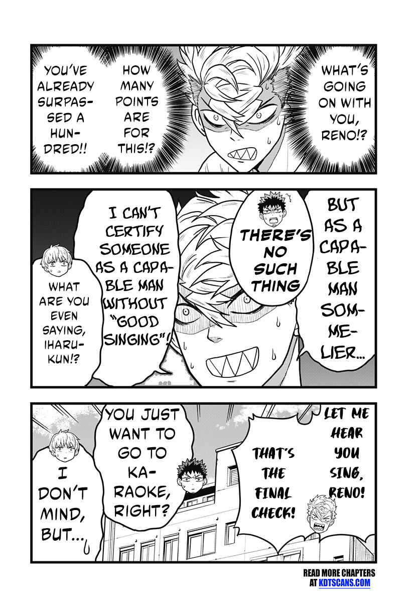 Kaijuu 8-gou: Relax Chapter 3.1 - Page 14