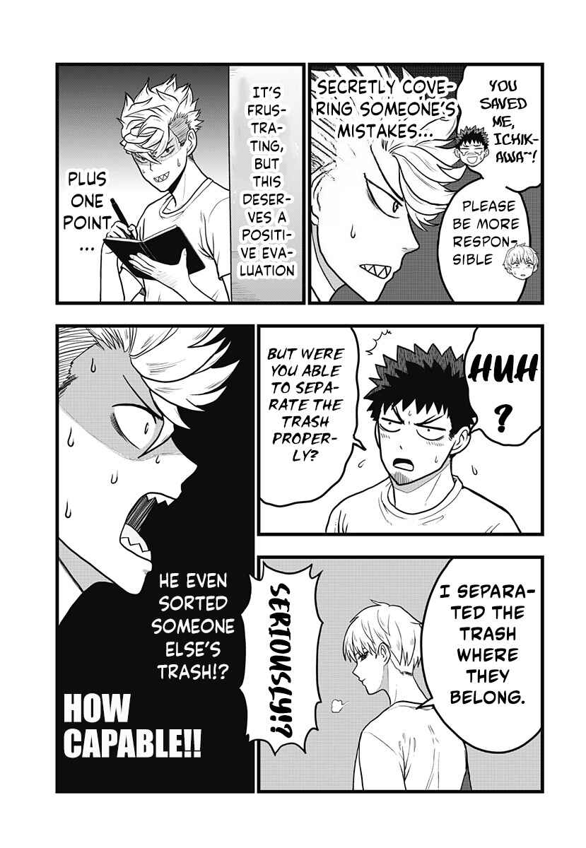 Kaijuu 8-gou: Relax Chapter 3.1 - Page 7