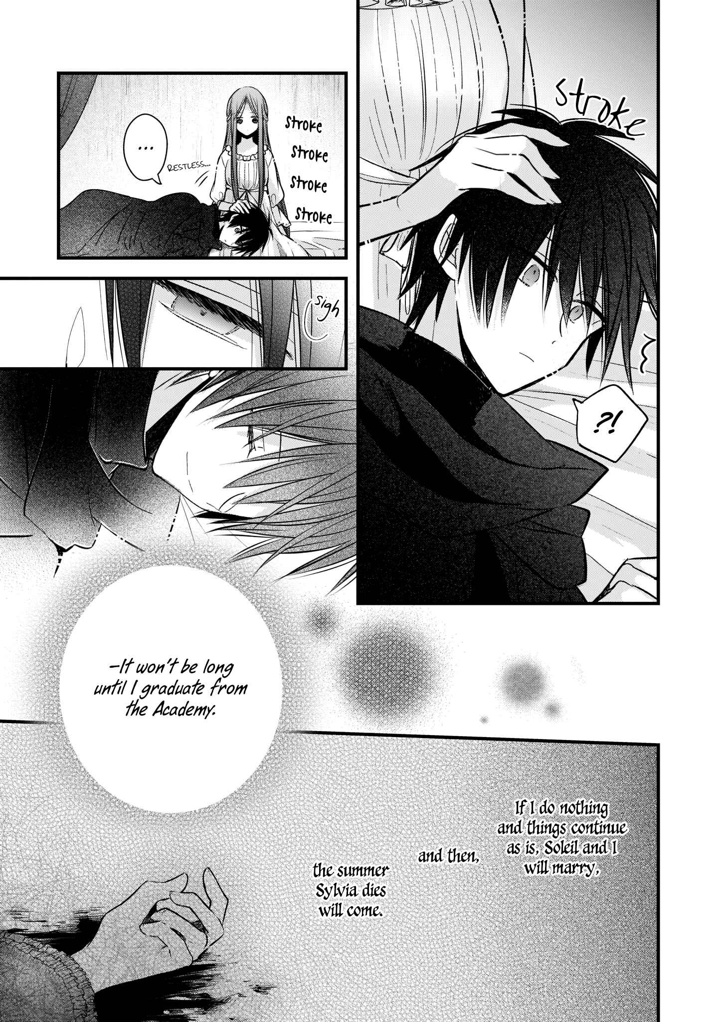 Konyakusha wa, watashi no imouto ni koi o suru Chapter 7.2 - Page 12