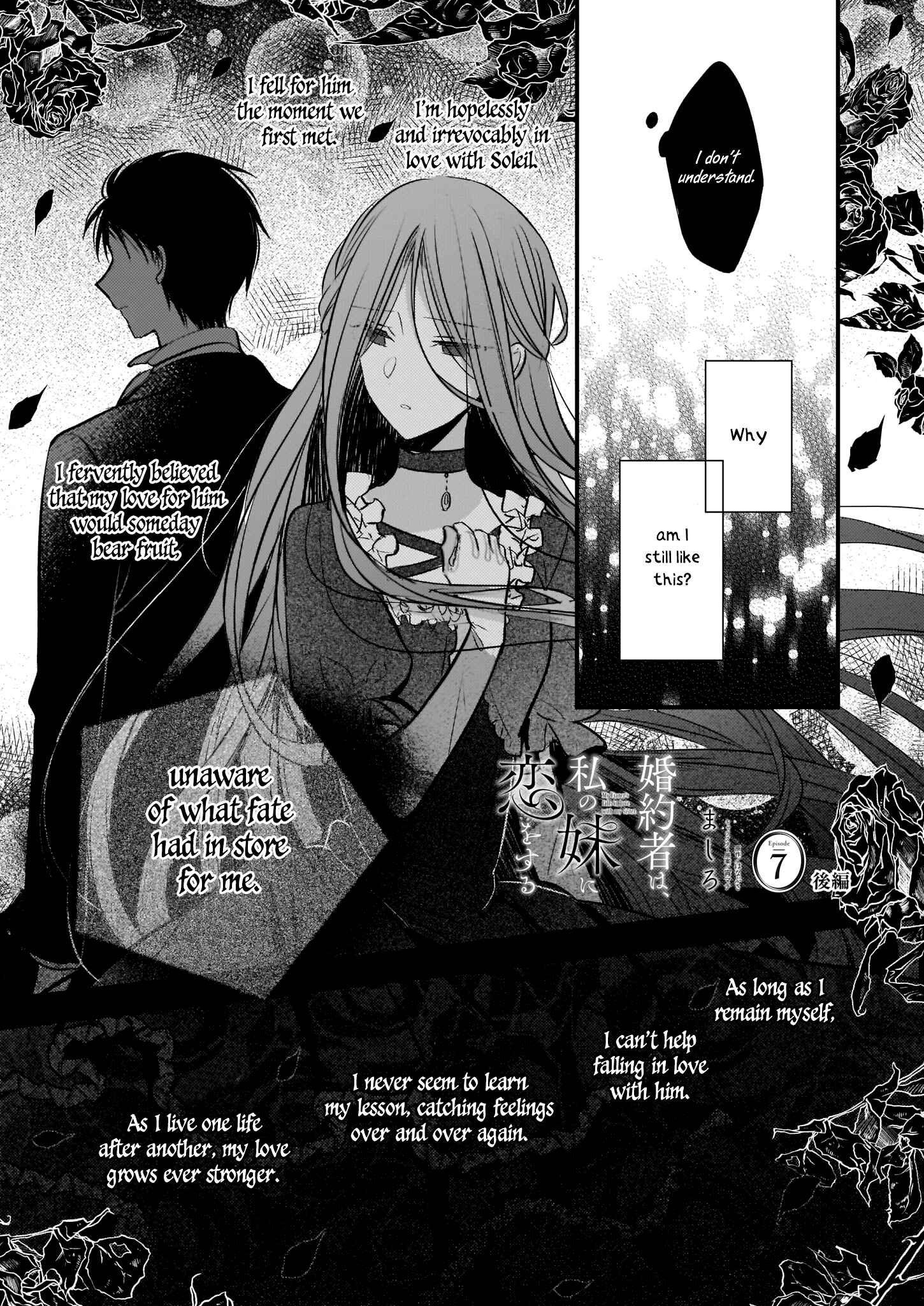 Konyakusha wa, watashi no imouto ni koi o suru Chapter 7.2 - Page 2