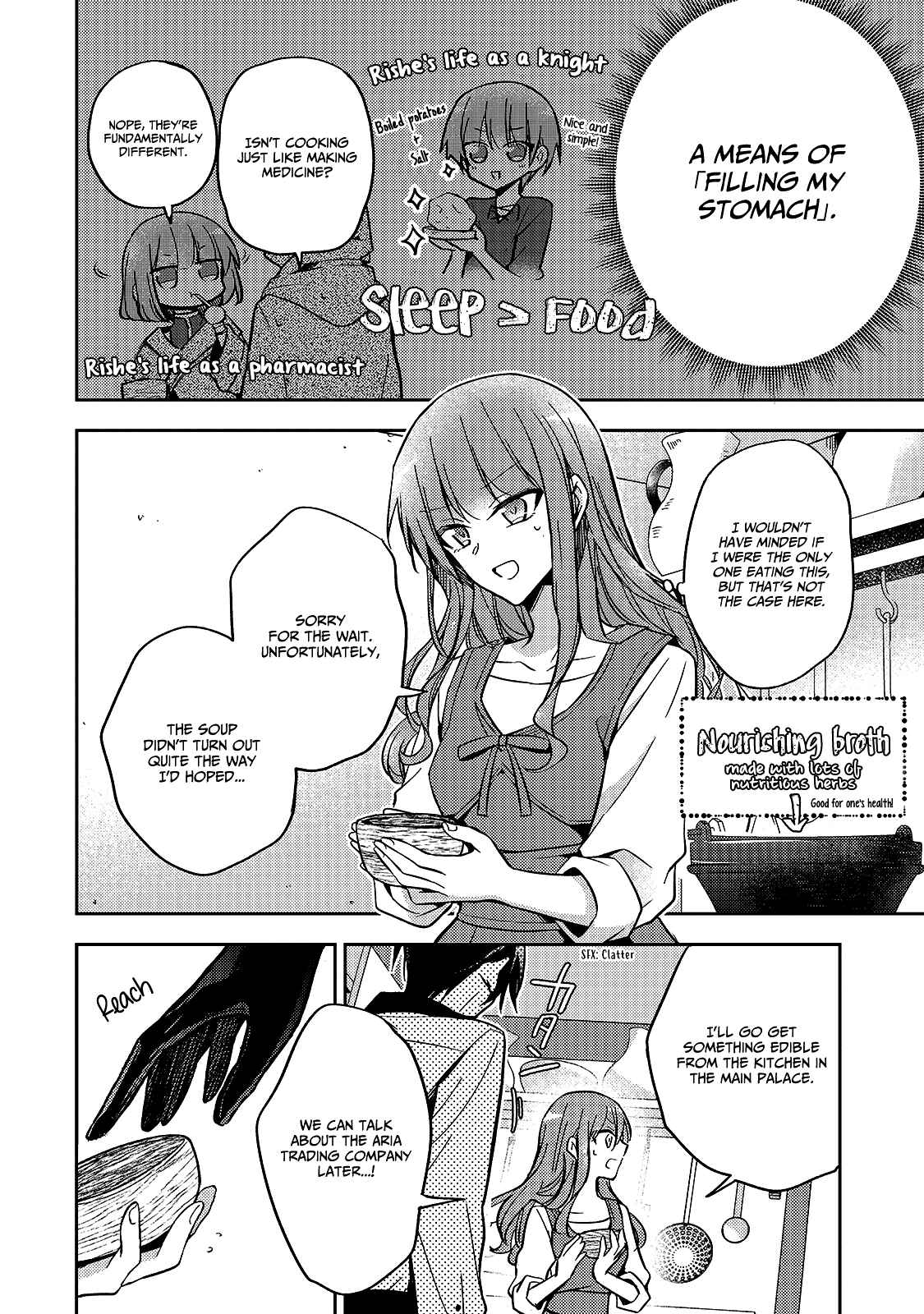 Loop 7-kaime no Akuyaku Reijou wa, Moto Tekikoku de Jiyuu Kimama na Hanayome Seikatsu o Mankitsu Suru Chapter 9 - Page 5
