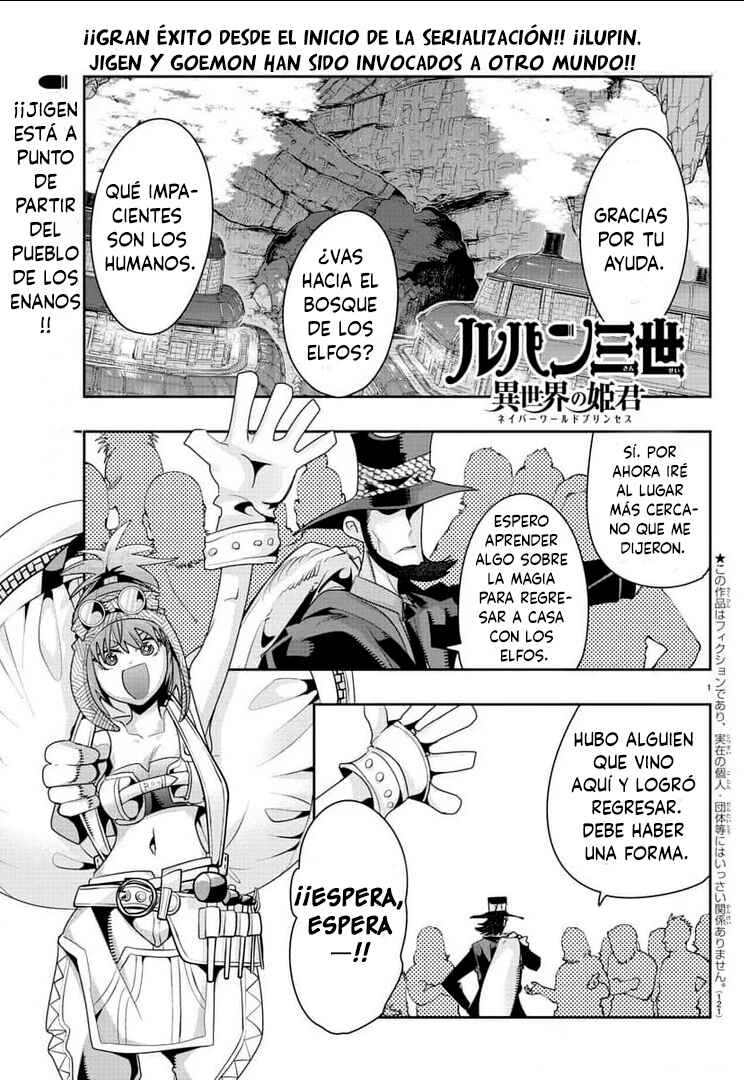 Lupin III: Neighbor World Princess Chapter 6 - Page 1