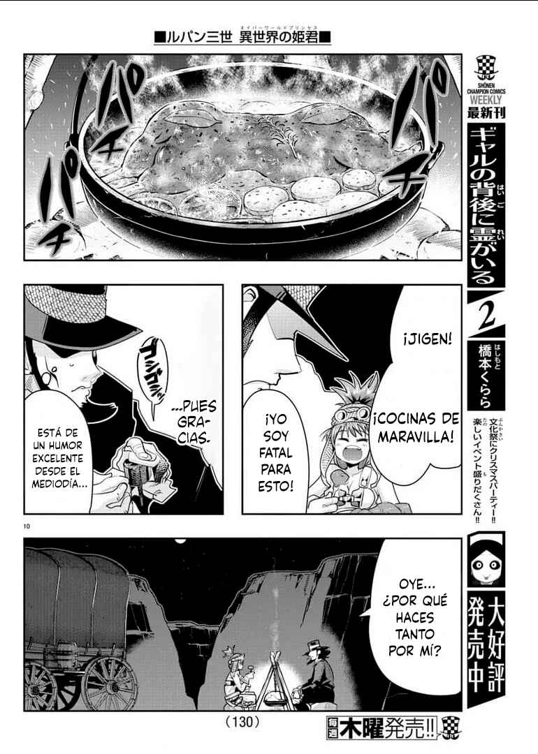 Lupin III: Neighbor World Princess Chapter 6 - Page 10